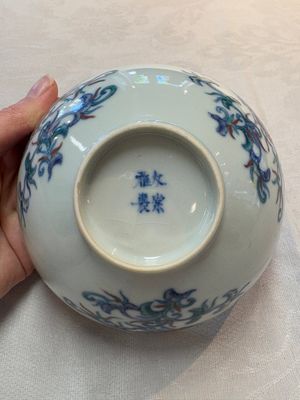 A Chinese doucai bowl with floral design, Wen Tang Ya Zhi 文棠雅制 mark, Daoguang — foto 6