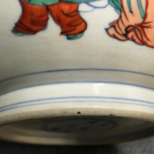 A Chinese doucai censer with figures in a landscape, Chenghua mark, Kangxi — photo 14
