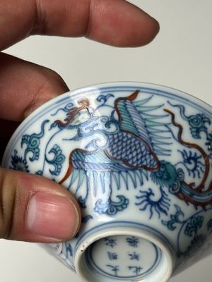 A Chinese doucai conical 'phoenixes' bowl, Chenghua mark, Kangxi/Yongzheng — 照片 16
