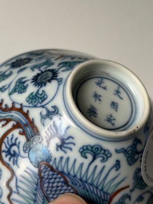 A Chinese doucai conical 'phoenixes' bowl, Chenghua mark, Kangxi/Yongzheng — 照片 19