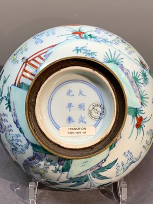 A Chinese doucai 'deer' bowl with gilt bronze stand, Chenghua mark, 18th C. — photo 8