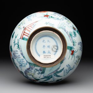 A Chinese doucai 'deer' bowl with gilt bronze stand, Chenghua mark, 18th C. — photo 7