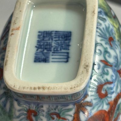 A Chinese doucai double-gourd vase with dragons and ruyi handles — photo 22