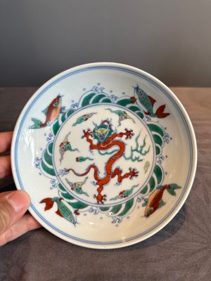 A Chinese doucai 'dragon and carps' plate, Chenghua mark, Yongzheng — photo 1