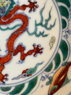 A Chinese doucai 'dragon and carps' plate, Chenghua mark, Yongzheng — photo 3