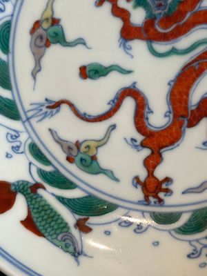 A Chinese doucai 'dragon and carps' plate, Chenghua mark, Yongzheng — photo 4