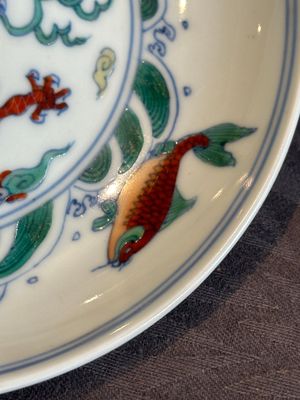 A Chinese doucai 'dragon and carps' plate, Chenghua mark, Yongzheng — photo 8