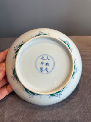 A Chinese doucai 'dragon and carps' plate, Chenghua mark, Yongzheng — photo 10