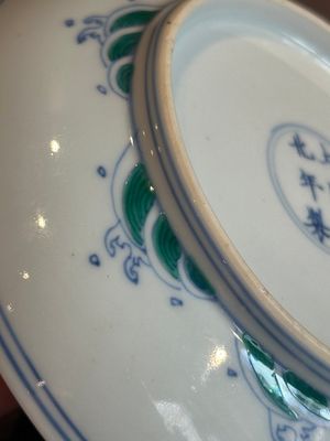 A Chinese doucai 'dragon and carps' plate, Chenghua mark, Yongzheng — photo 12