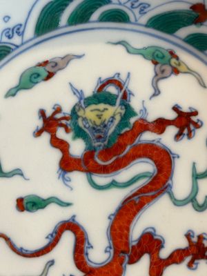 A Chinese doucai 'dragon and carps' plate, Chenghua mark, Yongzheng — photo 2
