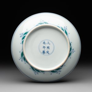 A Chinese doucai 'dragon and carps' plate, Chenghua mark, Yongzheng — photo 2