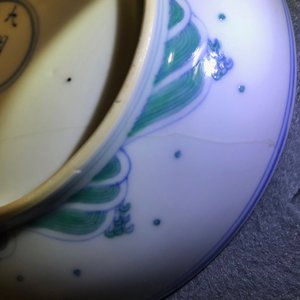 A Chinese doucai 'dragon and carps' plate, Chenghua mark, Yongzheng — 照片 7
