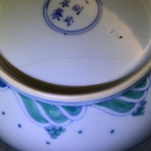 A Chinese doucai 'dragon and carps' plate, Chenghua mark, Yongzheng — 照片 8