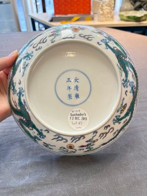 A Chinese doucai 'dragon' plate, Yongzheng mark and of the period — 照片 4