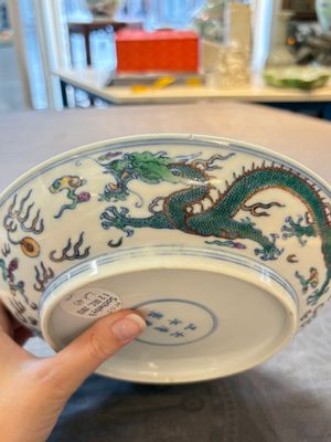 A Chinese doucai 'dragon' plate, Yongzheng mark and of the period — 照片 6