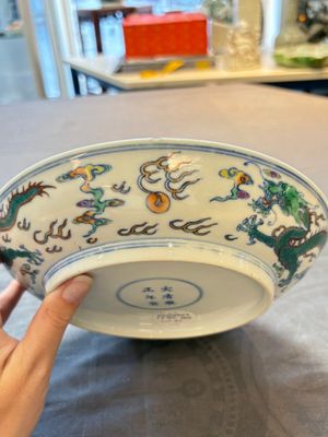 A Chinese doucai 'dragon' plate, Yongzheng mark and of the period — 照片 8
