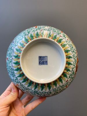 A Chinese doucai 'dragons' bowl, Jiaqing mark, 19th C. — photo 7