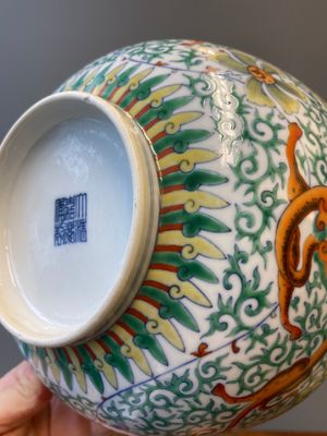A Chinese doucai 'dragons' bowl, Jiaqing mark, 19th C. — photo 8