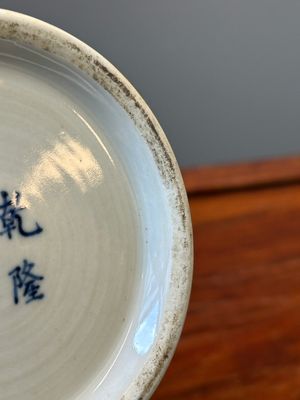 A Chinese doucai 'Eight Immortals' vase, Qianlong mark, Republic — 照片 14