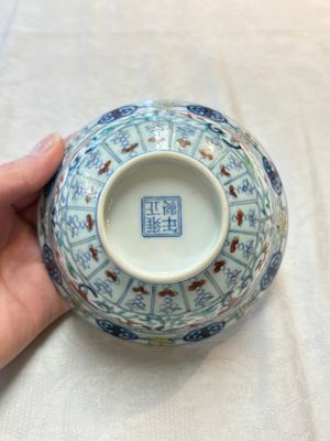 A Chinese doucai 'flower scroll' bowl, Yongzheng mark, 19/20th C. — photo 6