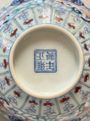 A Chinese doucai 'flower scroll' bowl, Yongzheng mark, 19/20th C. — photo 7