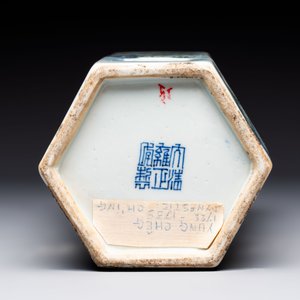 A Chinese doucai gilt-decorated 'Eight Immortals' openworked hexagonal hat stand, Yongzheng mark, 19th C. — photo 8