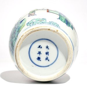 A Chinese doucai ginger jar, Chenghua mark, Kangxi or later — 照片 5
