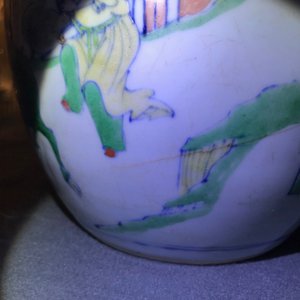 A Chinese doucai ginger jar, prob. Kangxi/Yongzheng — photo 9