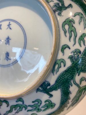 A Chinese doucai green-enamelled 'dragon' dish, Kangxi mark and probably of the period — photo 7