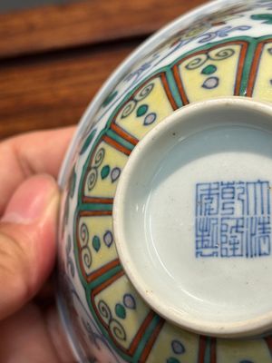 A Chinese doucai 'lotus scroll' bowl, Qianlong mark and of the period — 照片 10