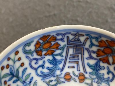 A Chinese doucai 'phoenix' saucer, Jiaqing mark, 19th C. — photo 8