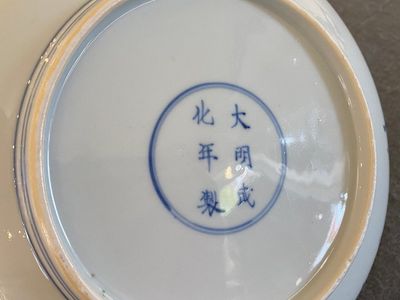 A Chinese doucai plate, Chenghua mark, Kangxi — 照片 6