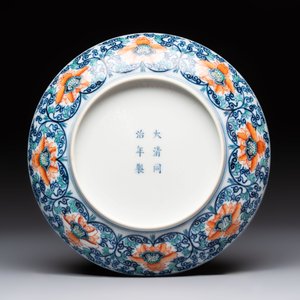 A Chinese doucai plate with floral scroll design, Tongzhi mark, 19/20th C. — photo 2