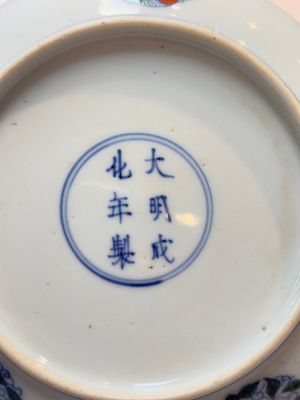 A Chinese doucai plate with stylised floral design, Chenghua mark, Kangxi/Yongzheng — foto 7