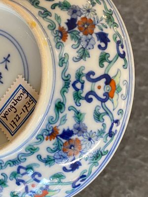 A Chinese doucai saucer with floral design, Yongzheng mark, 19/20th C. — photo 8