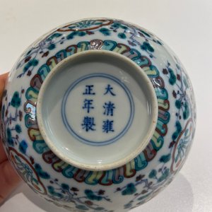 A Chinese doucai saucer, Yongzheng mark, 19/20th C. — 照片 7