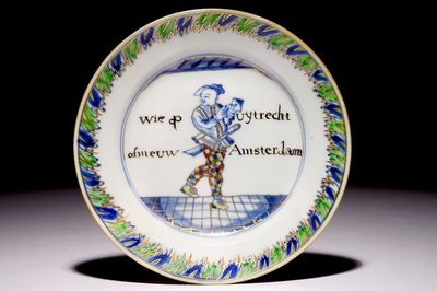 A Chinese doucai "South Sea bubble" plate, Yongzheng