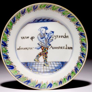 A Chinese doucai "South Sea bubble" plate, Yongzheng — photo 1