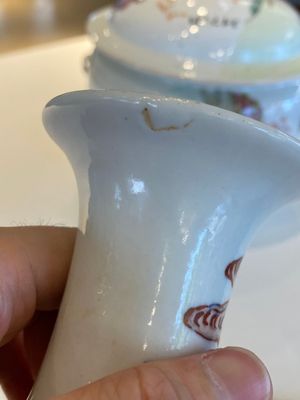 A Chinese doucai vase and a qianjiang cai bowl and cover, 19/20th C. — 照片 18