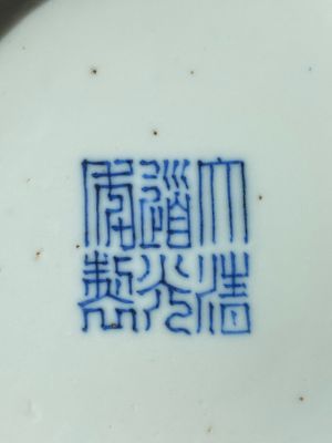 A Chinese doucai vase, Daoguang mark and of the period — photo 7
