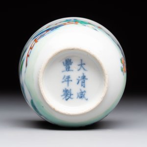 A Chinese doucai 'Zhou Dunyi 周敦颐' cup on wooden stand, Xianfeng mark and of the period — photo 7