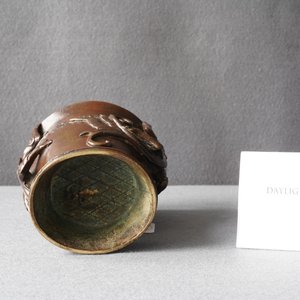 A Chinese dragon-handled bronze vase, Ming — photo 22