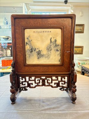 A Chinese 'dream stone' and hongmu table screen, 19/20th C. — 照片 1