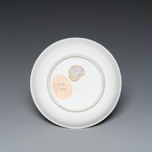 A Chinese Dutch market famille rose cup and saucer with the arms of van Isselmuden and van Haersolte, Qianlong — 照片 3