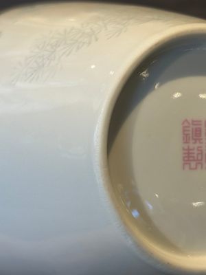 A Chinese eggshell polychrome 'fish' vase, Jing De Zhen Zhi 景德鎮製 mark, dated 1981 — 照片 15
