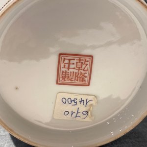 A Chinese eggshell porcelain vase with warriors flanking a horserider, Qianlong mark, Republic — photo 13