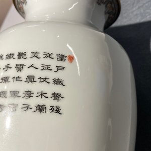 A Chinese eggshell porcelain vase with warriors flanking a horserider, Qianlong mark, Republic — photo 20