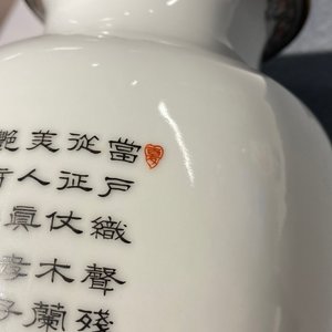 A Chinese eggshell porcelain vase with warriors flanking a horserider, Qianlong mark, Republic — photo 21