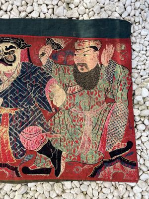 A Chinese embroidered 'Eight Immortals' silk panel, 19th C. — photo 1