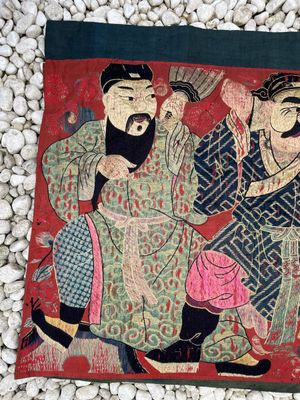 A Chinese embroidered 'Eight Immortals' silk panel, 19th C. — photo 9